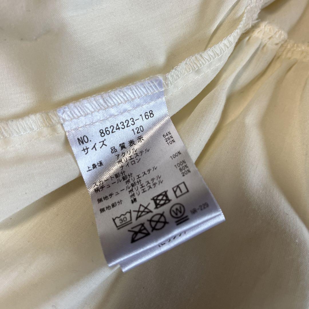 ケイトスペード　ワンピース