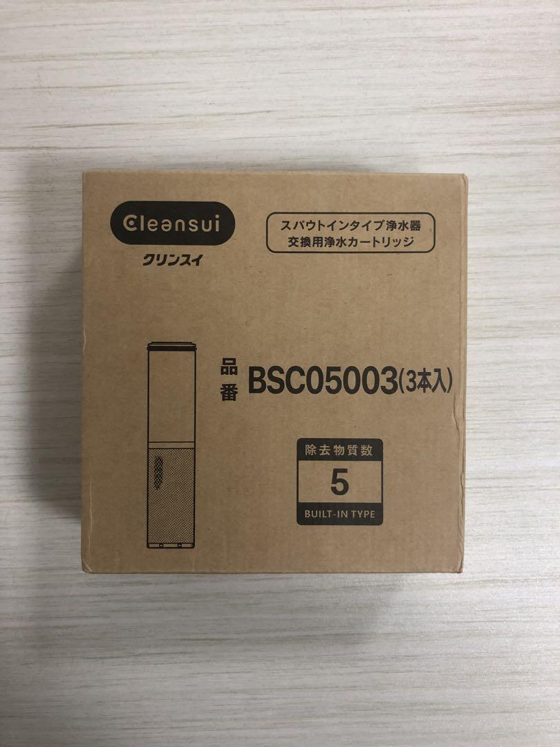 三菱ケミカル SFC0002T BSC05003 浄水器用交換カートリッジ 4,950円
