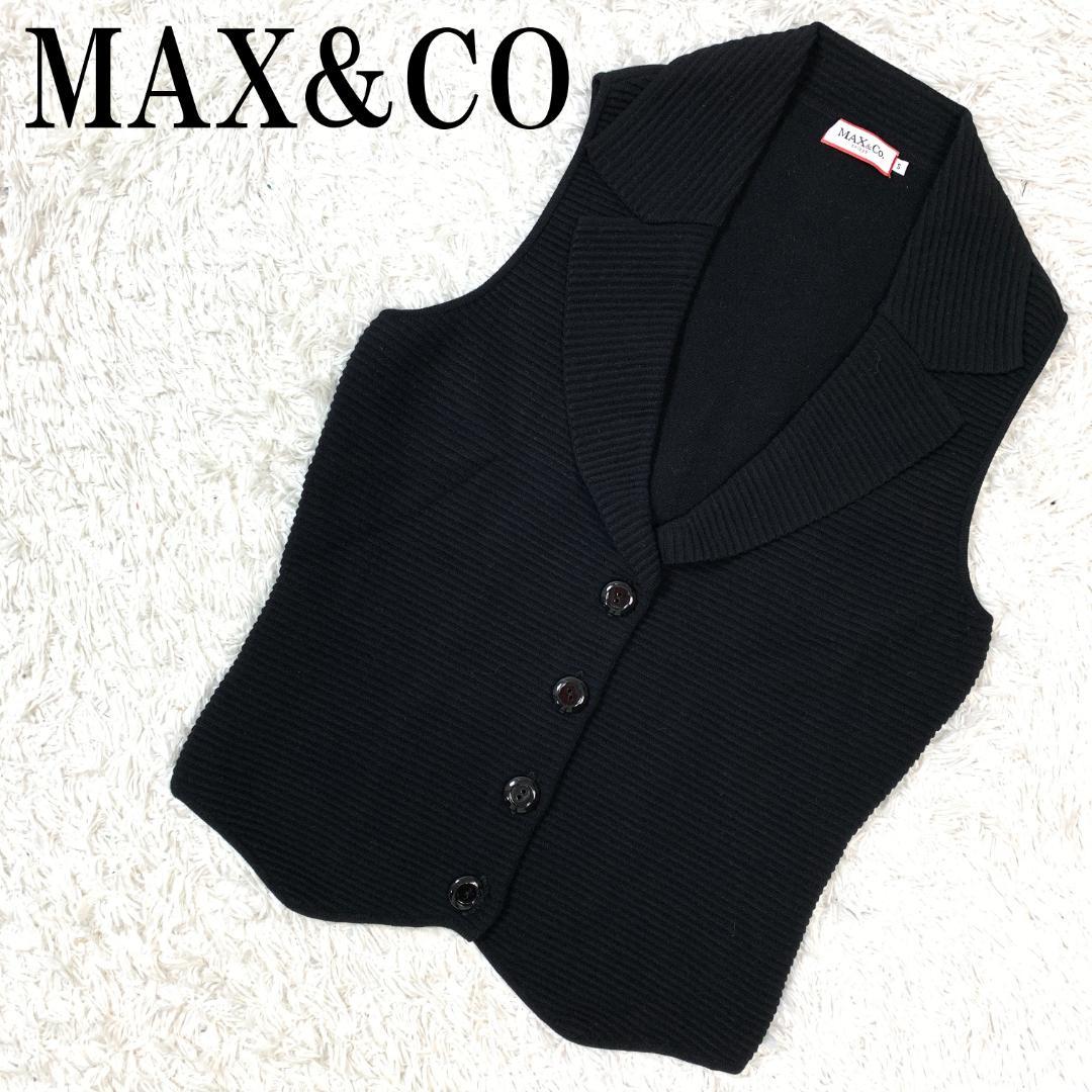 MAX&CO マックスアンドコー ニットベスト ブラック S B789