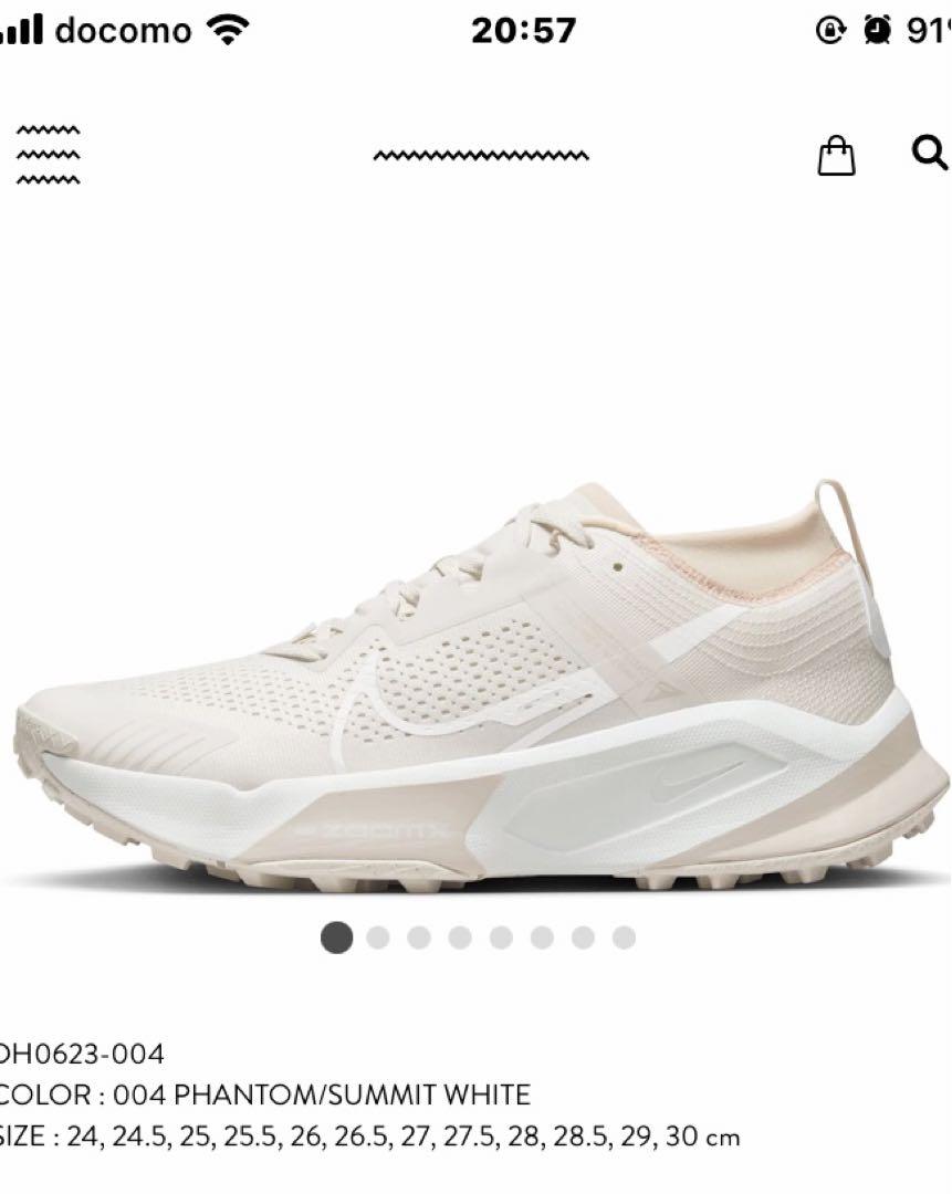 NIKE ZOOMX ZEGAMA TRAIL /