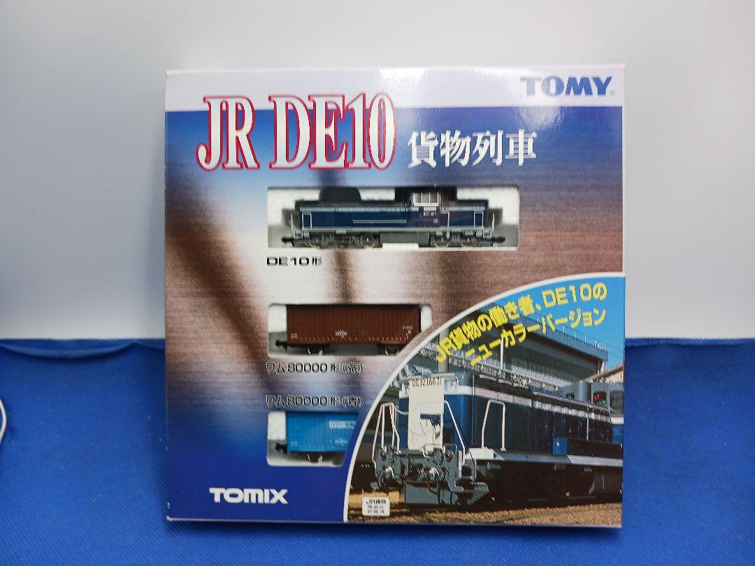 TOMIX 92234 JR DE10 貨物列車 3両セット