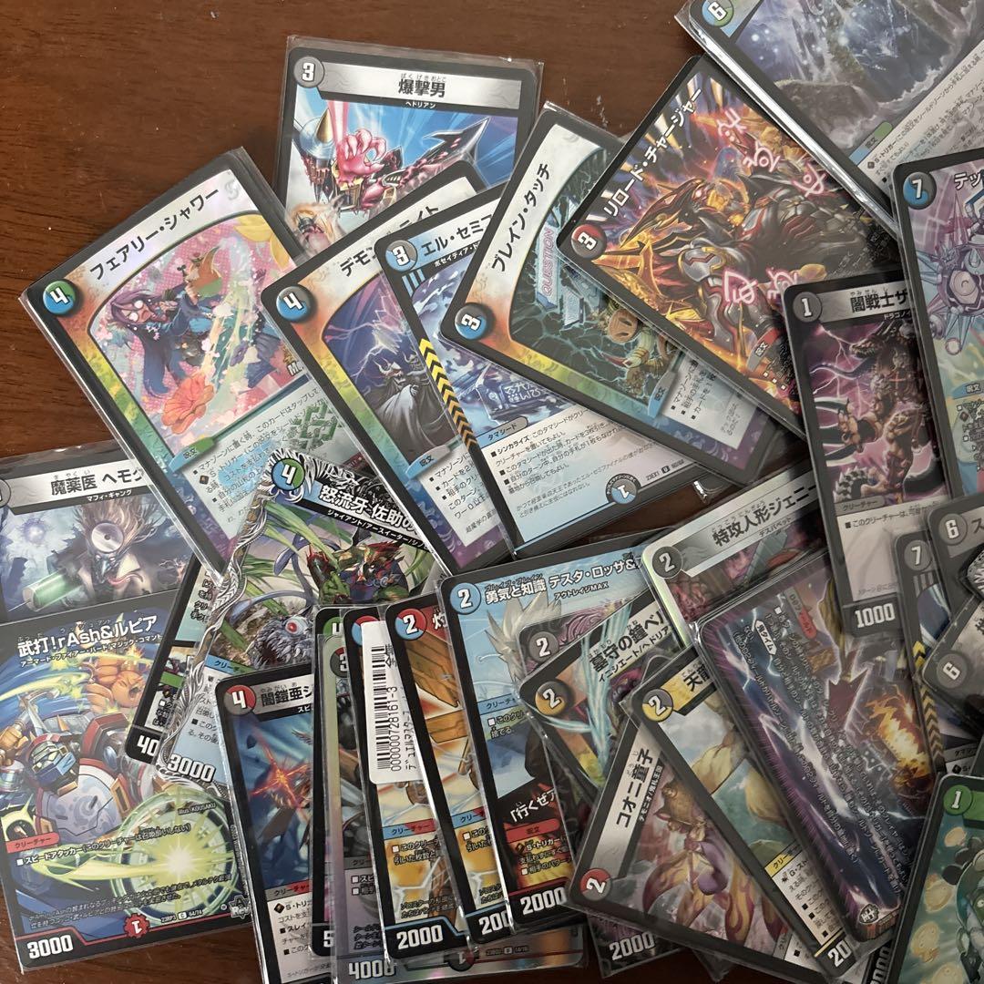 デュエマ引退品