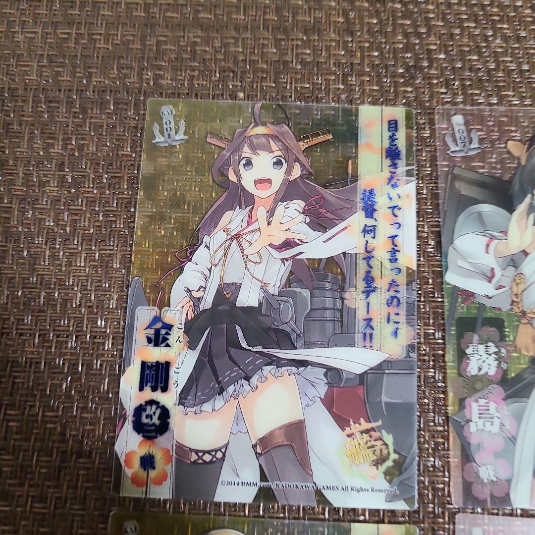 艦これ 金剛4姉妹 ファミリーマートプリペイドカード 艦これ 金剛4姉妹 ファミリーマートプリペイドカード （本気