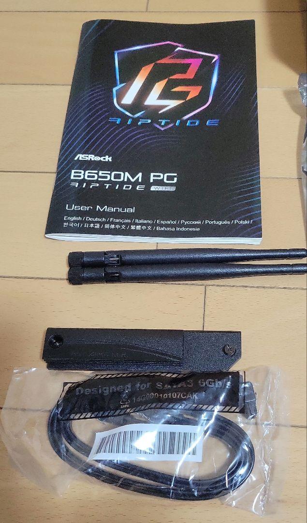 ASRock B650M