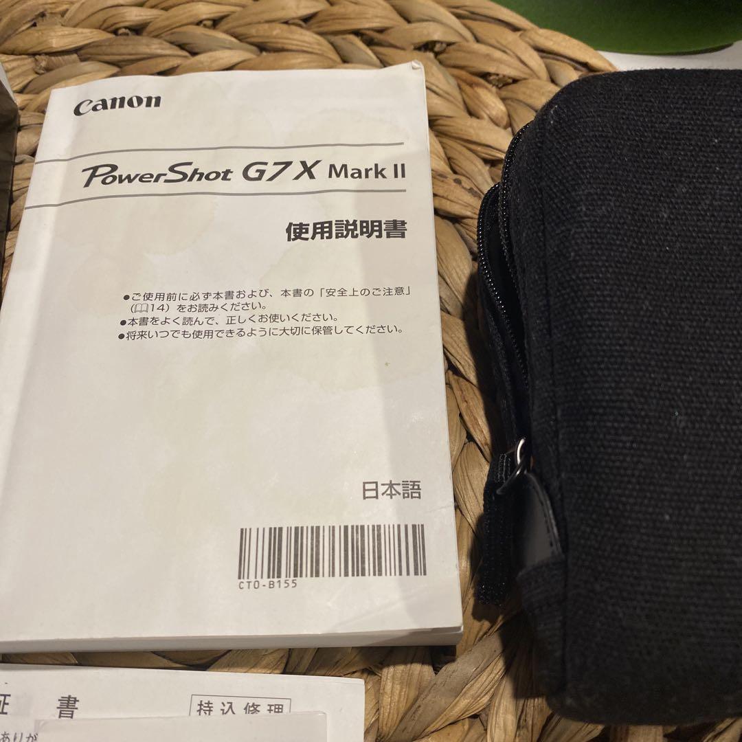 【美品】Canon PowerShot g7x markⅡ