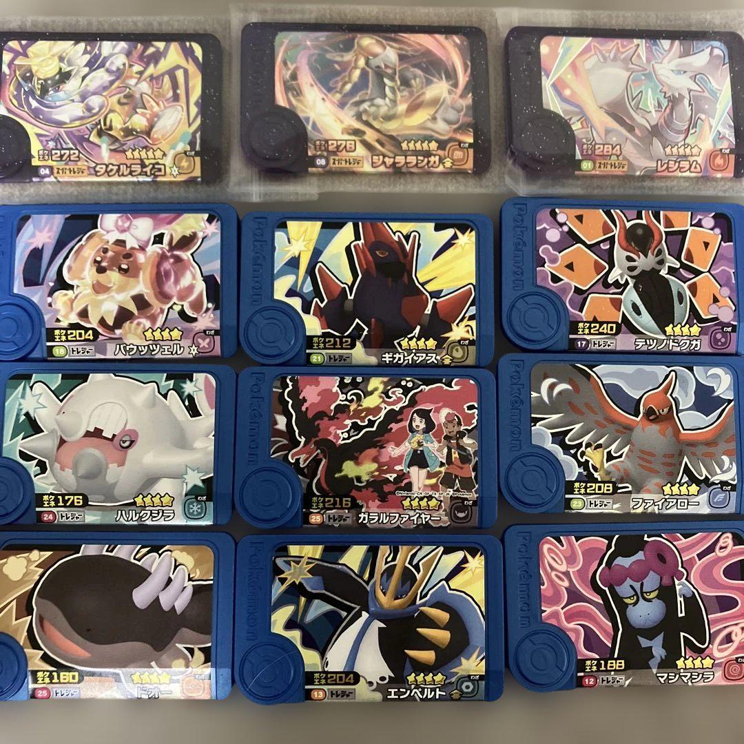 ポケモンフレンダ 22点 まとめ売り - メルカリ