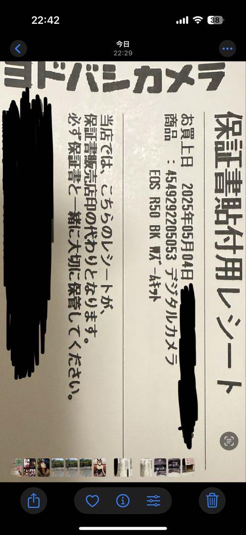 EOS R50 ダブルズームキット　レンズフード付き