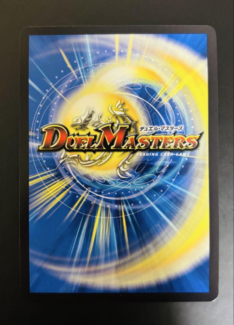鬼ヶ大王ジャオウガ 金トレジャー うる星やつら - メルカリ