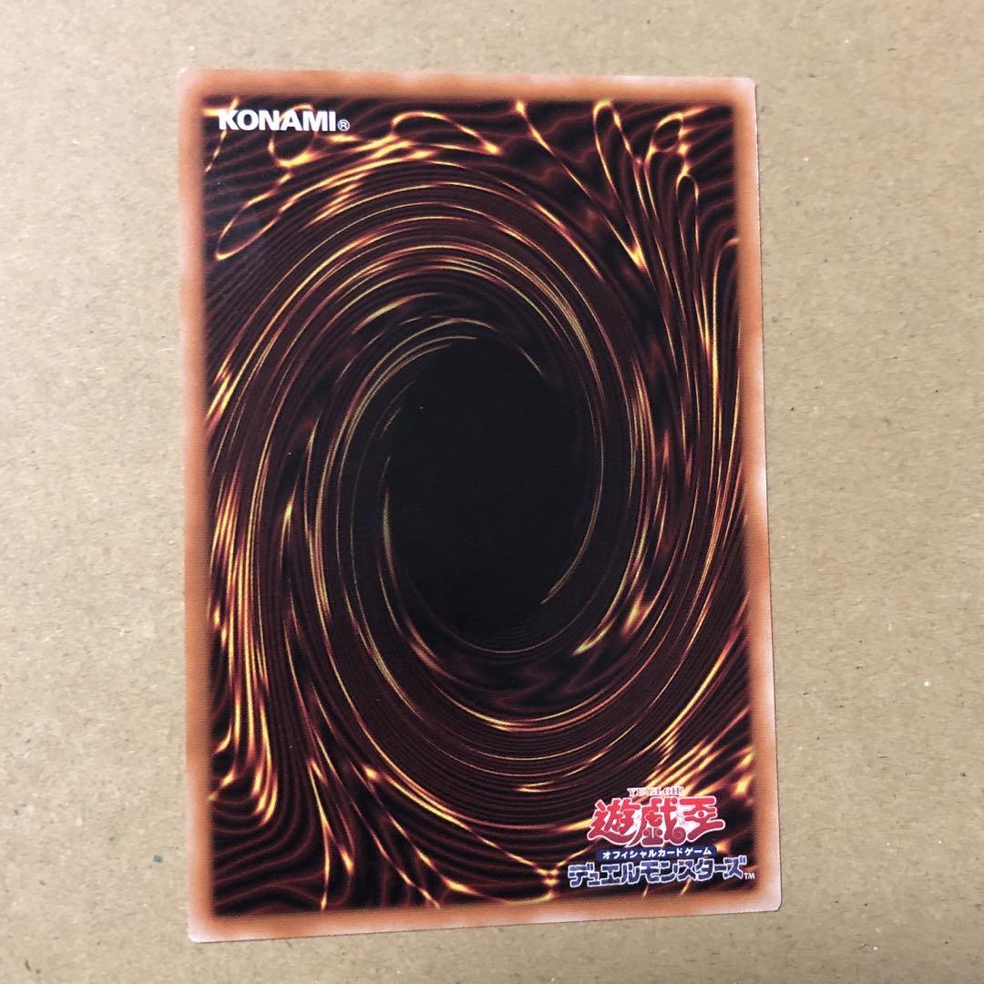 遊戯王 御巫神舞ー二貴子 プリズマティックシークレットレア