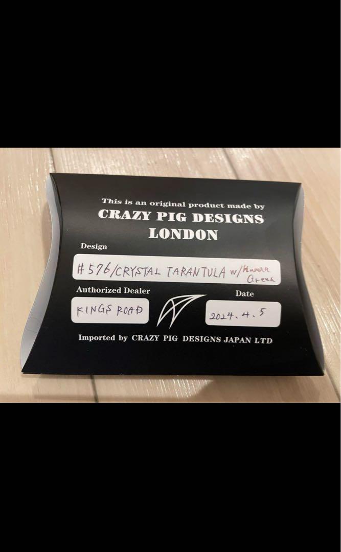 CRAZY PIG