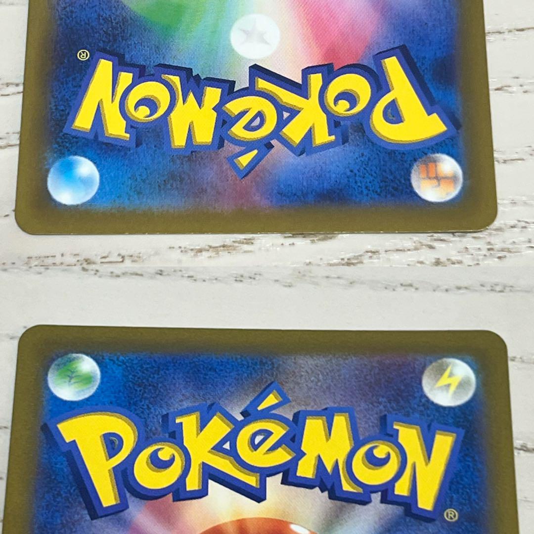 ポケカ　四神　UR コンプリートセット