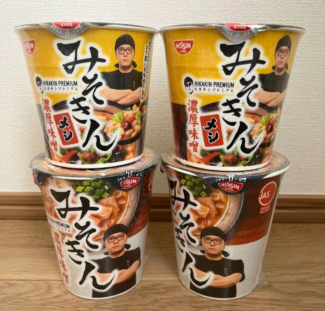 セブンイレブンヒカキンみそきんラーメンみそきんメシ4点