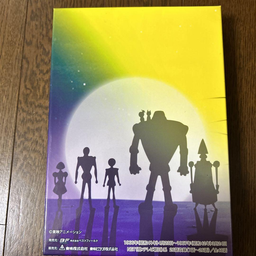 レインボー戦隊ロビン BOX1 DVD-BOX デジタルリマスター版