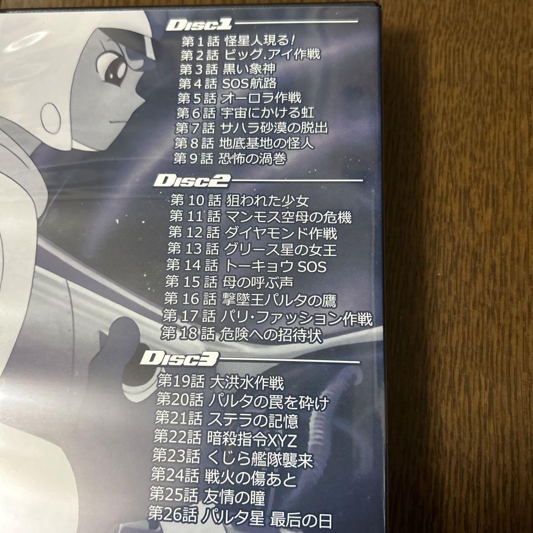 レインボー戦隊ロビン BOX1 DVD-BOX デジタルリマスター版