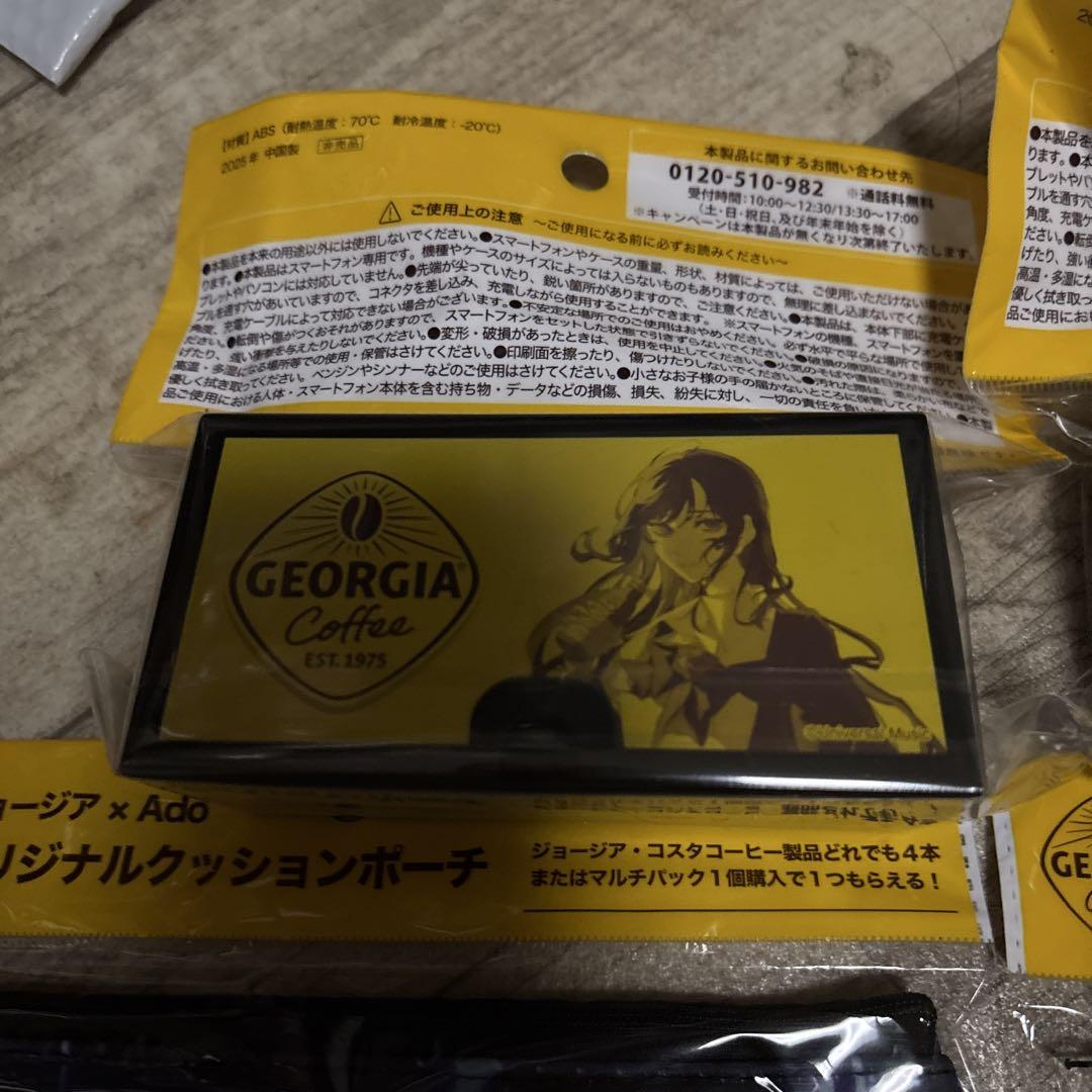 GEORGIA × Ado クッションポーチ 2個 スマホスタンドスピーカー2