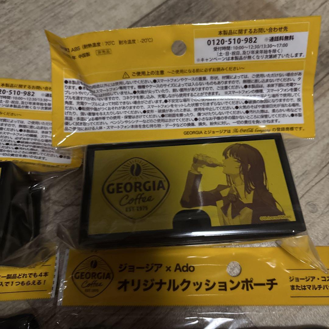 GEORGIA × Ado クッションポーチ 2個 スマホスタンドスピーカー2