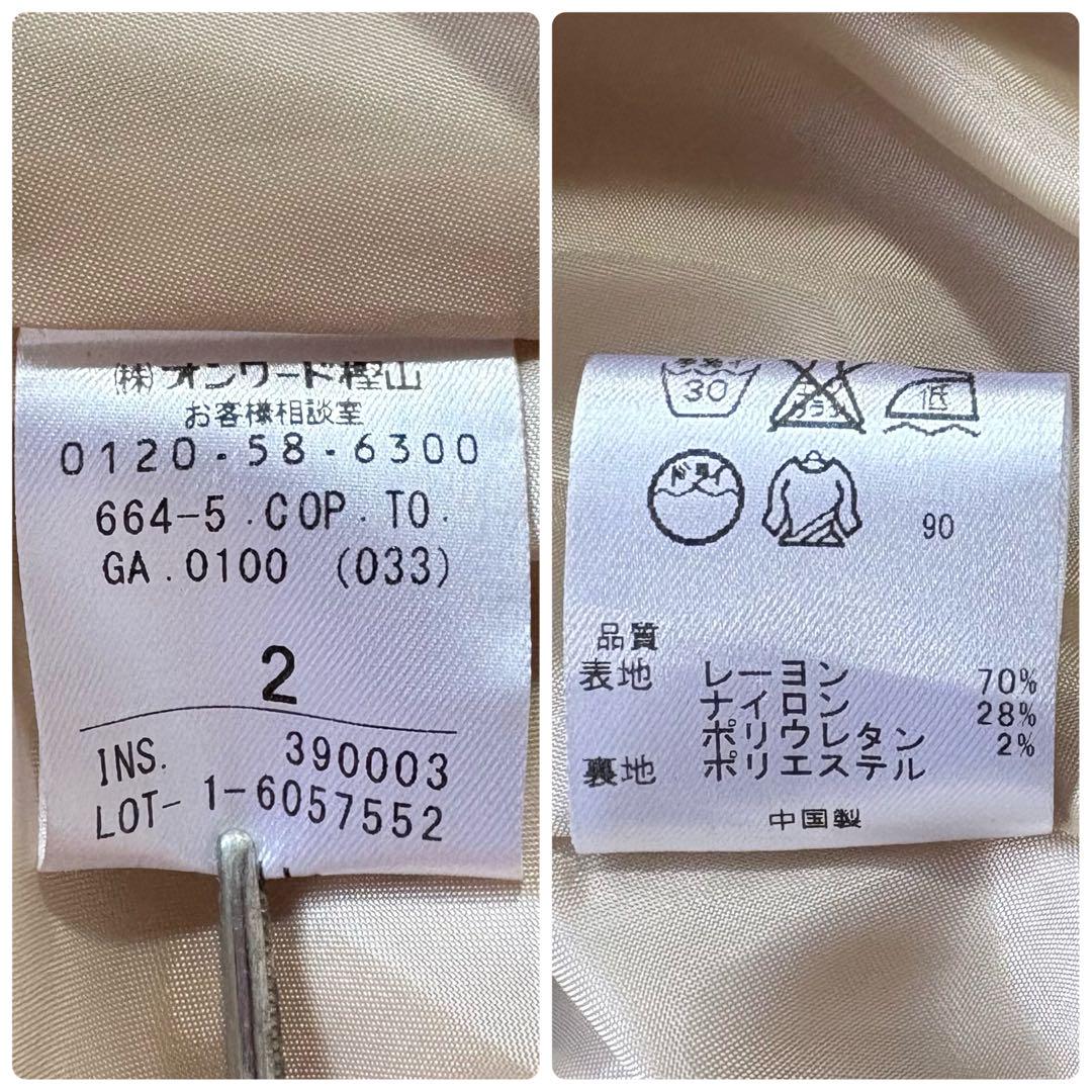 ひざ丈ワンピース リボン