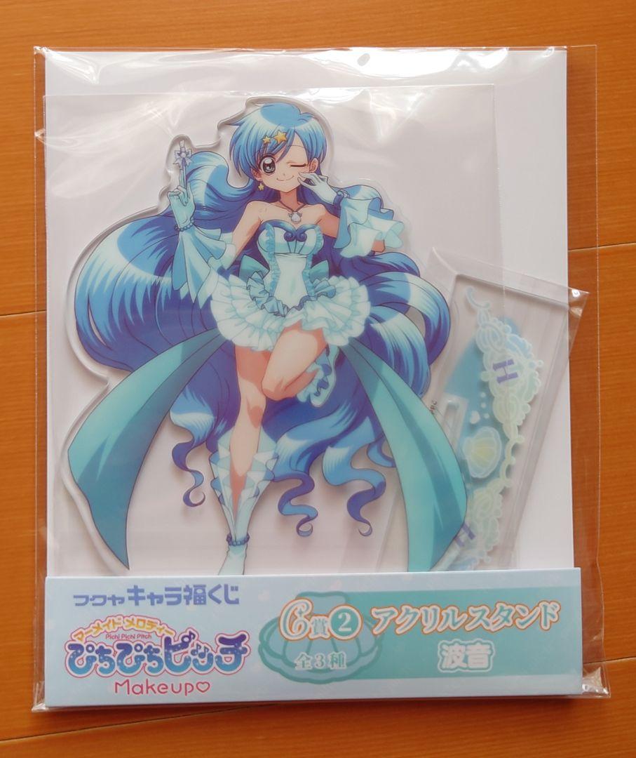 公式限定 福袋 - 公式通販オンラインショップ ぴちぴちピッチ キャラ福くじ メイク 波音 アクリルスタンド C賞 その他