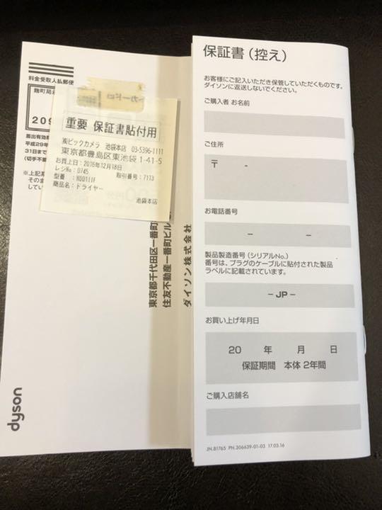 超激安好評 dyson ドライヤー YxGVj-m94077736945 人気新品
