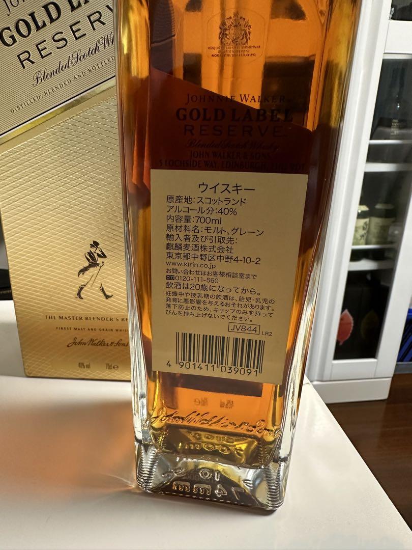 か*ろ様 ジョニーウォーカー 18年　グリーンラベル　ゴールドラベル　700ml か*ろ様 ジョニーウォーカー 18年 グリーンラベル ゴールド