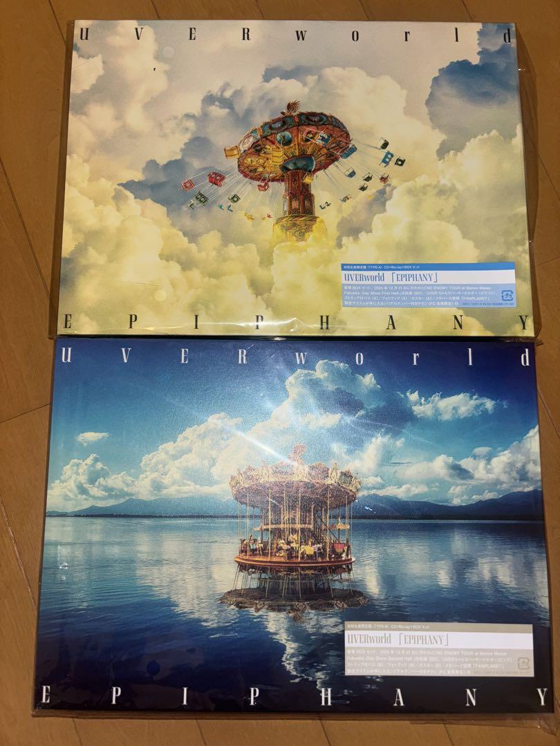 UVERworld EPIPHANY 初回生産版A・B