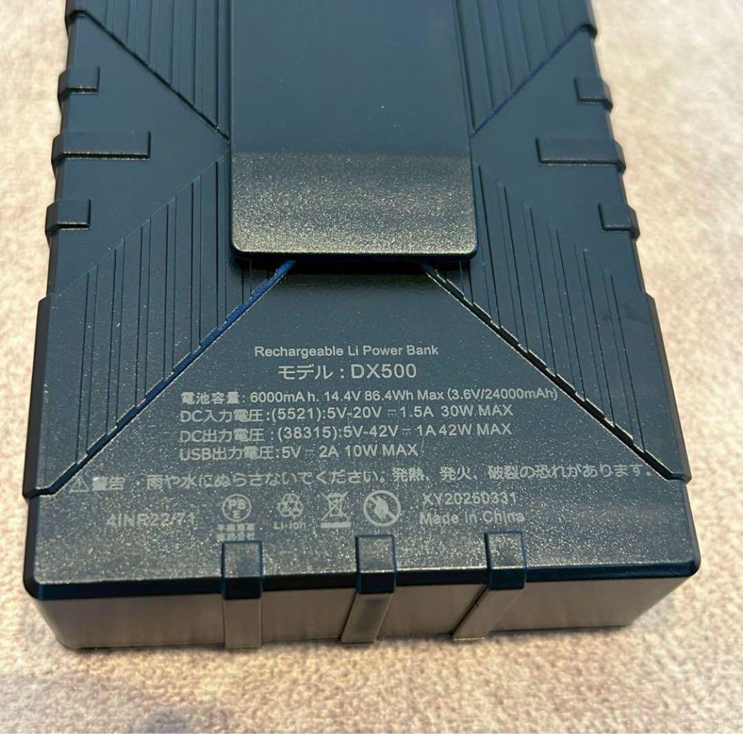 42V超高出力 超強風 作業服 ファンバッテリーセット 熱中症 バッテリー