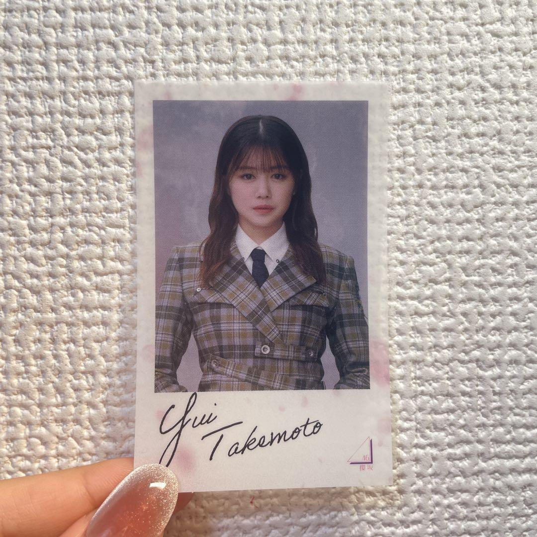 櫻坂46 ランダムクリアステッカー　7種コンプ　武元唯衣 櫻坂46 ランダムクリアステッカー 7種コンプ 武元唯衣 - メルカリ