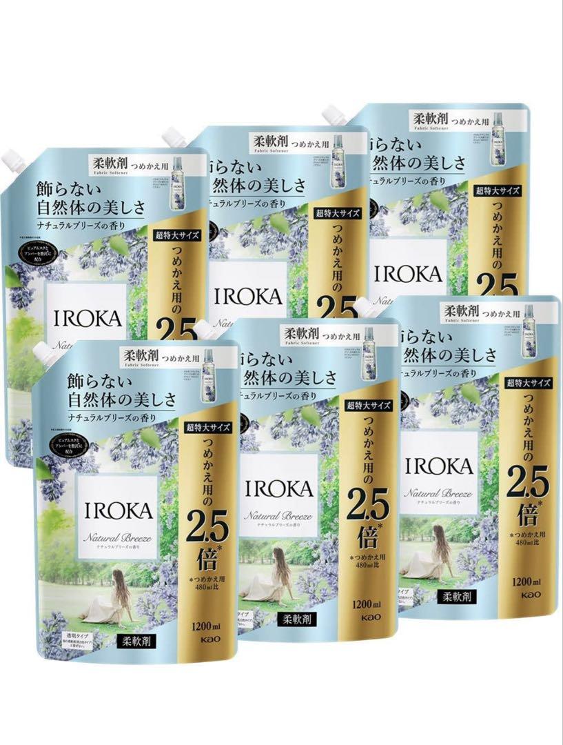 【新品】花王 IROKA 柔軟剤 ナチュラルブリーズの香り 1200ml×6個柔軟剤