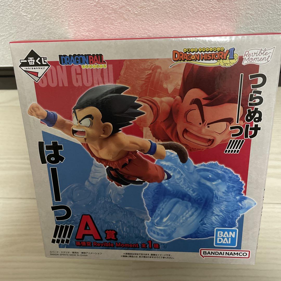 ドラゴンボール 孫悟空 フィギュアコミック・アニメ