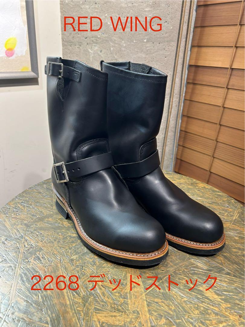 RED WING エンジニア 2268 8 D 未使用 デッドストック