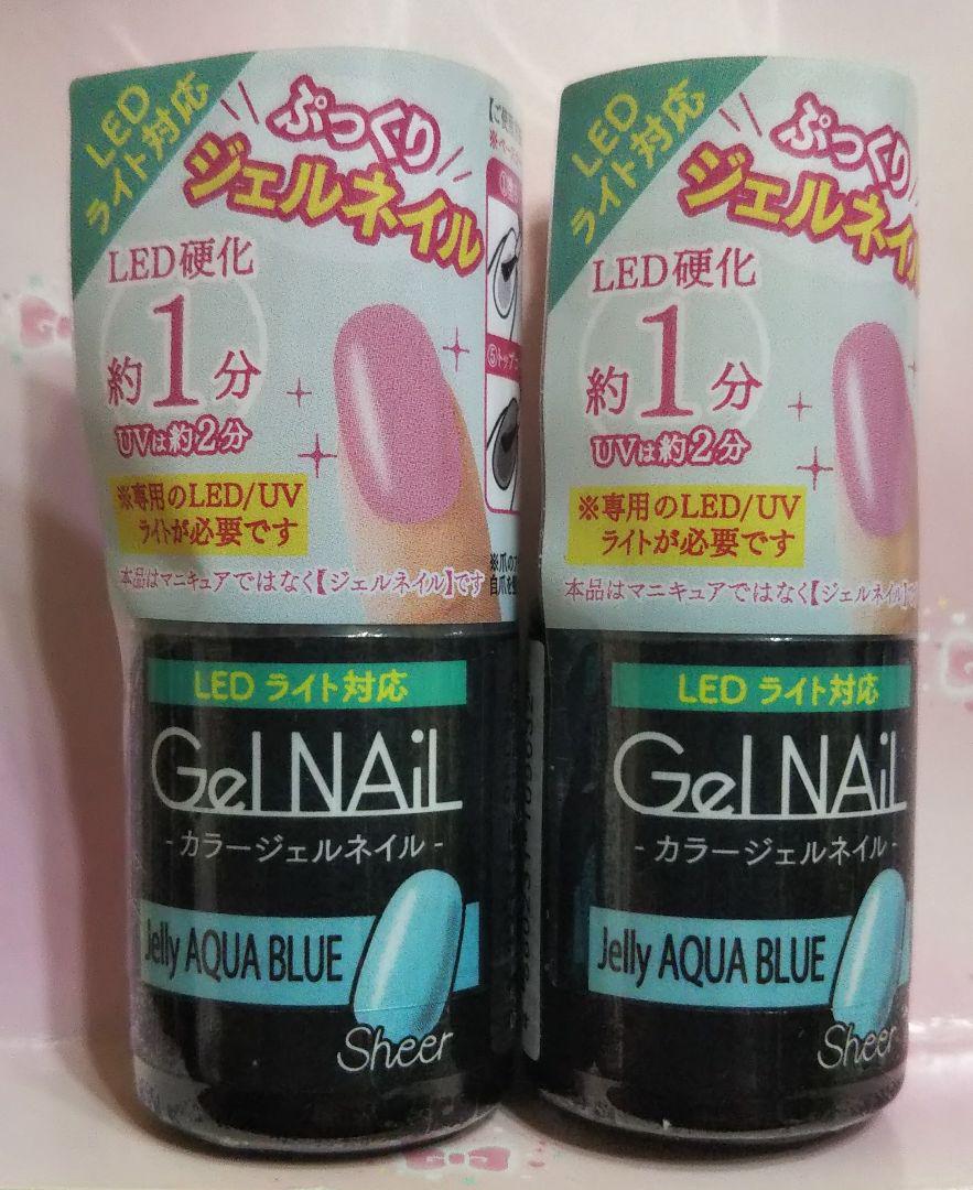 【廃盤色】セリアカラージェル2本セット