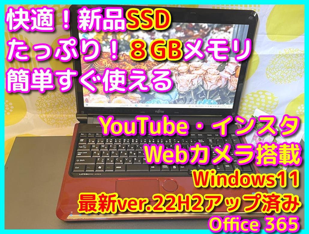 高品質の人気 ✨格安✨Ｗｉｎ１１✨赤いノートパソコン✨Ｃｏｒｅ ｉ５