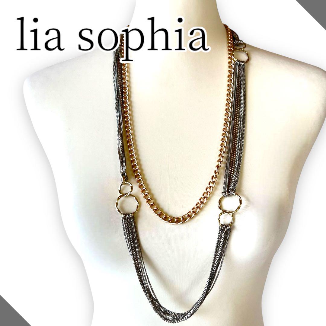 2点SET ネックレス　lia sophia チェーン　リング