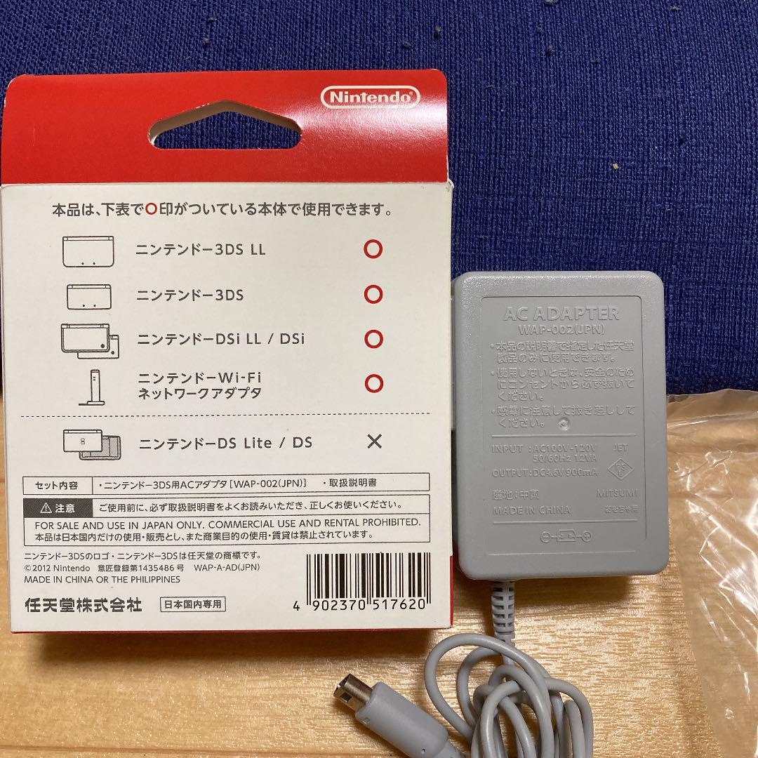 までの〃 ニンテンドー3DS ブラック 充電器付き RczOV-m94082006661 LL ▆ゲーム