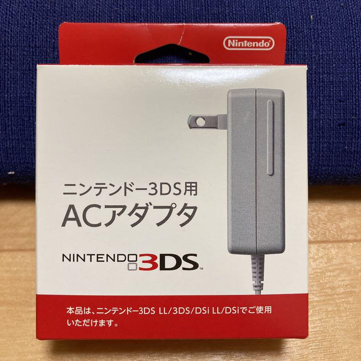 までの〃 ニンテンドー3DS ブラック 充電器付き RczOV-m94082006661 LL ▆ゲーム