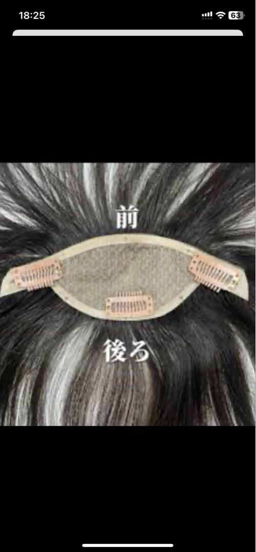 百合子ウィッグ前髪ヘアピース　カモメ　ナチュラルブラウン 前髪あり