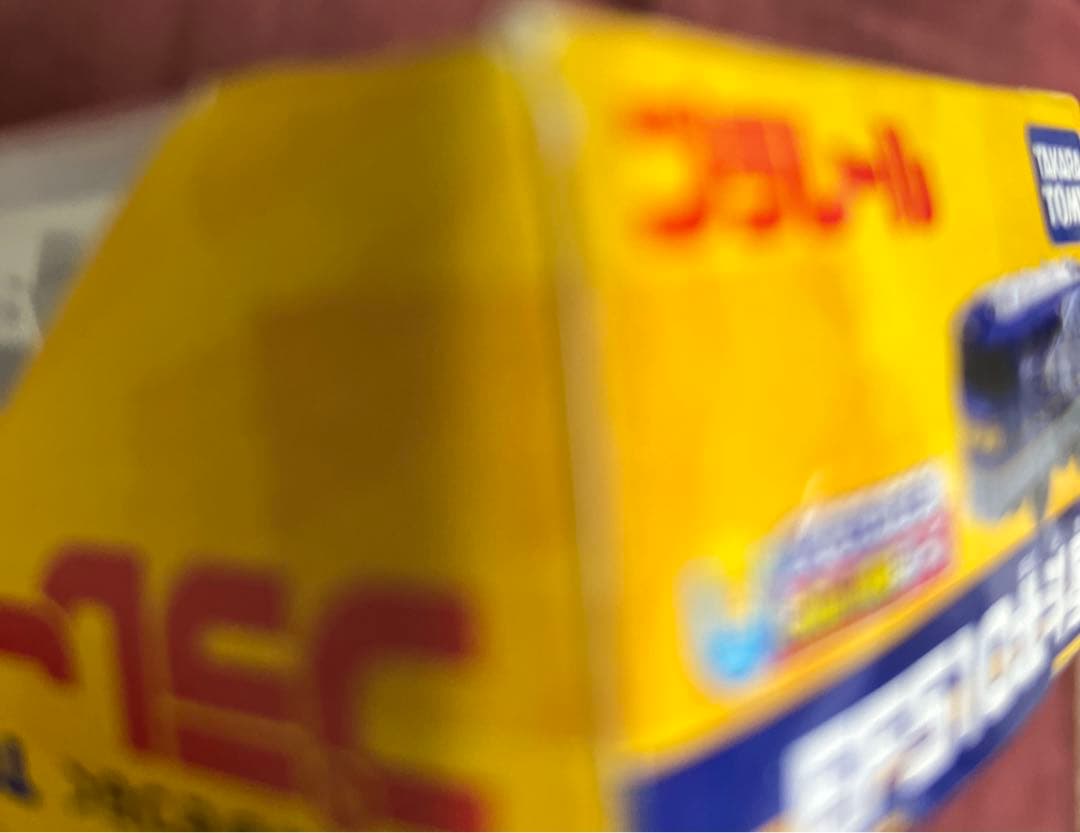 未開封 プラレール