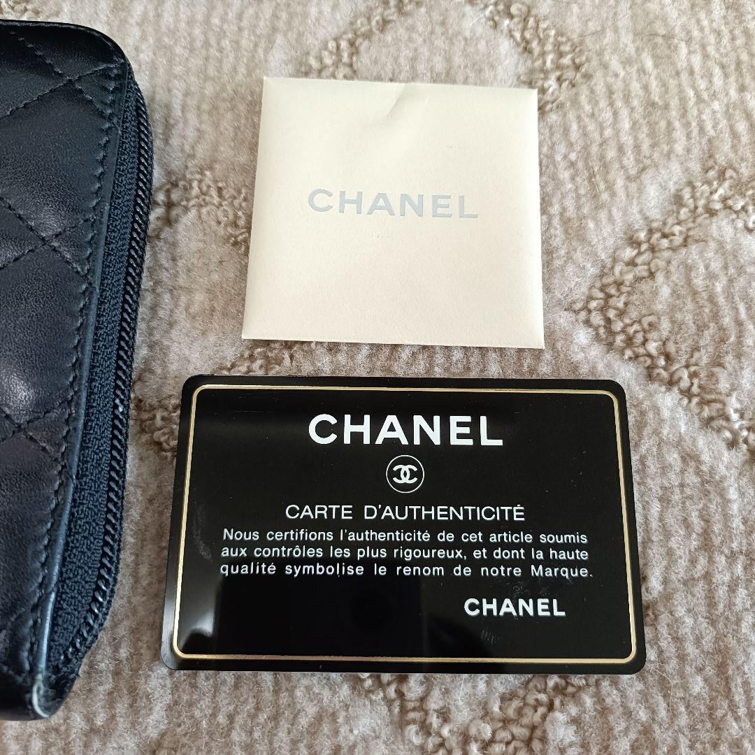 CHANEL キルティング 長財布 CHANEL キルティング 長財布 黒