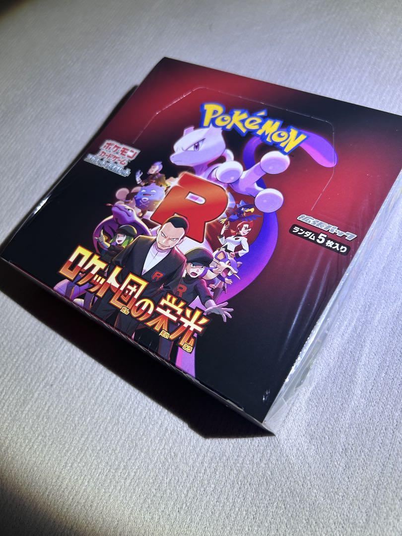 ポケモンカードゲーム　ポケセン産ロケット団の栄光　1ボックス　即日配送