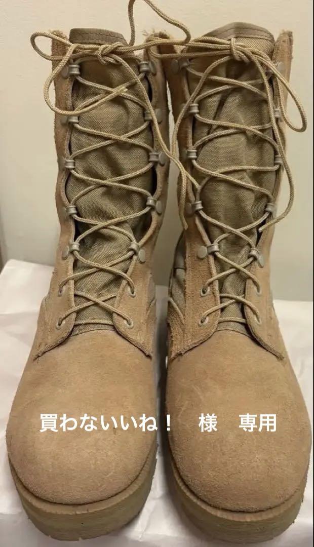 【アメリカ軍放出品】Altama ブーツ　27.5cm