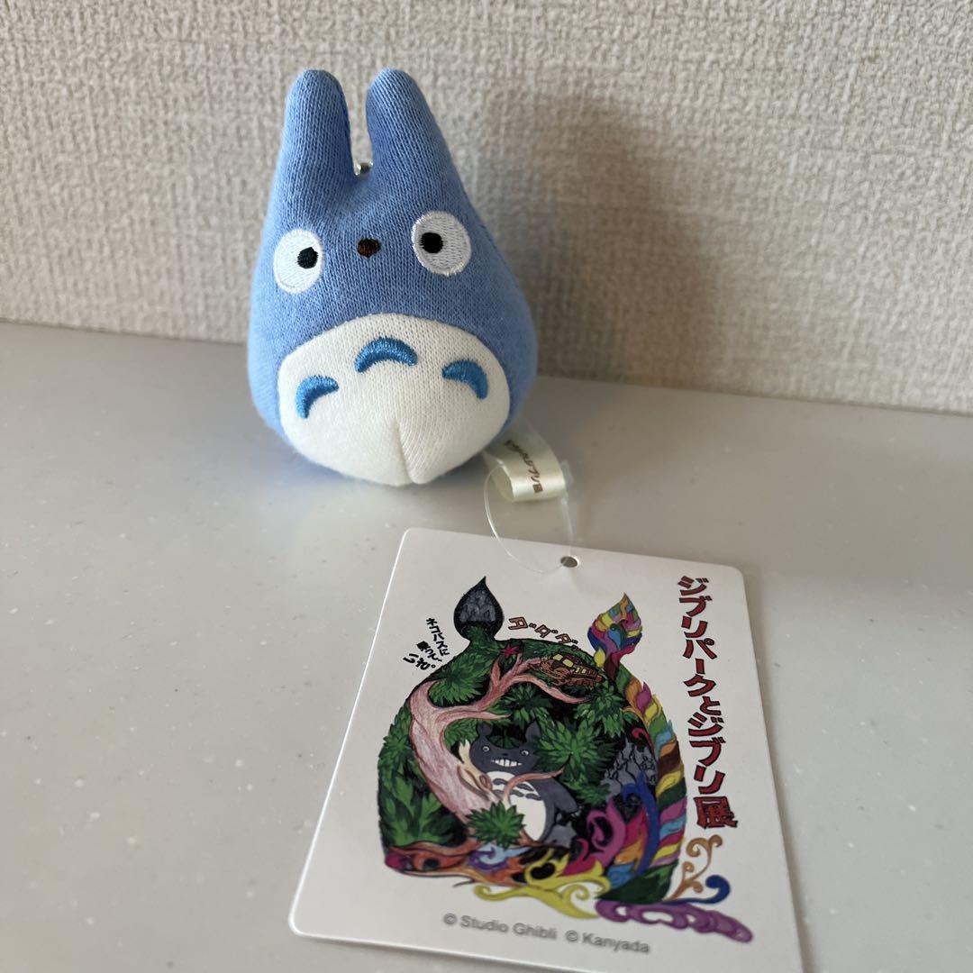 となりのトトロ ジブリパークとジブリ展 中トトロ コットン