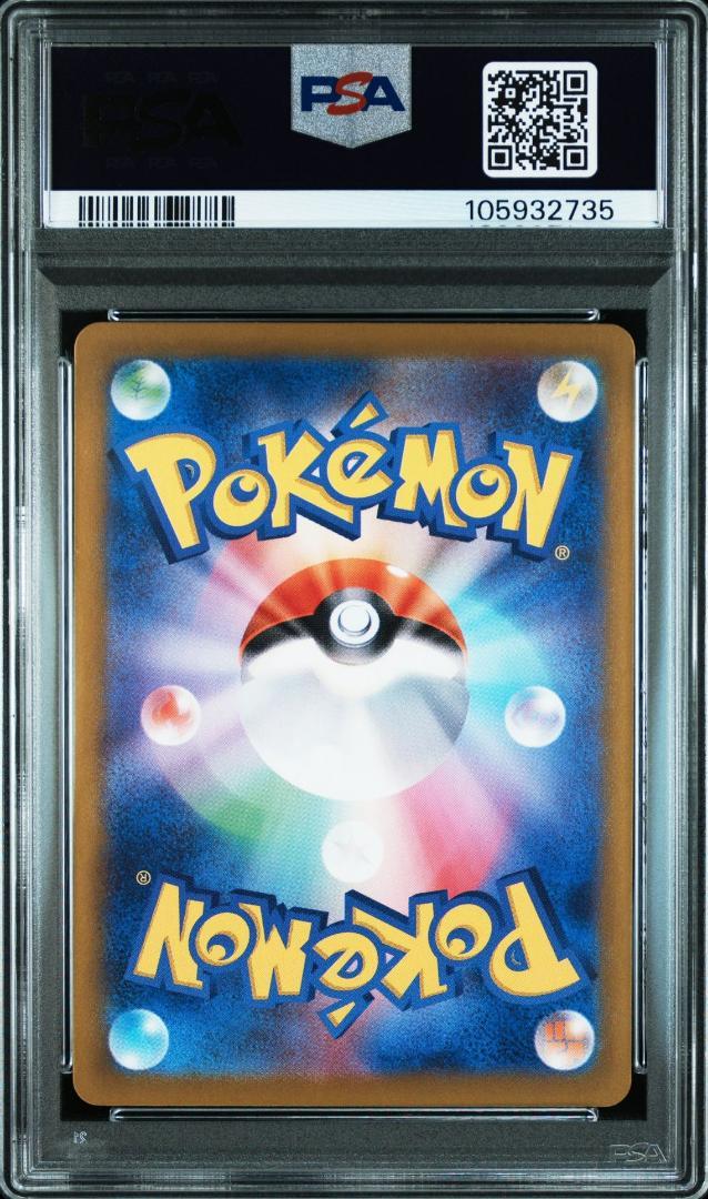 【4連番】ニャースPROMO　PSA10×4枚セット
