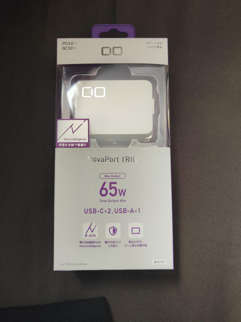 CIO NovaPort TRIO 65W 未開封