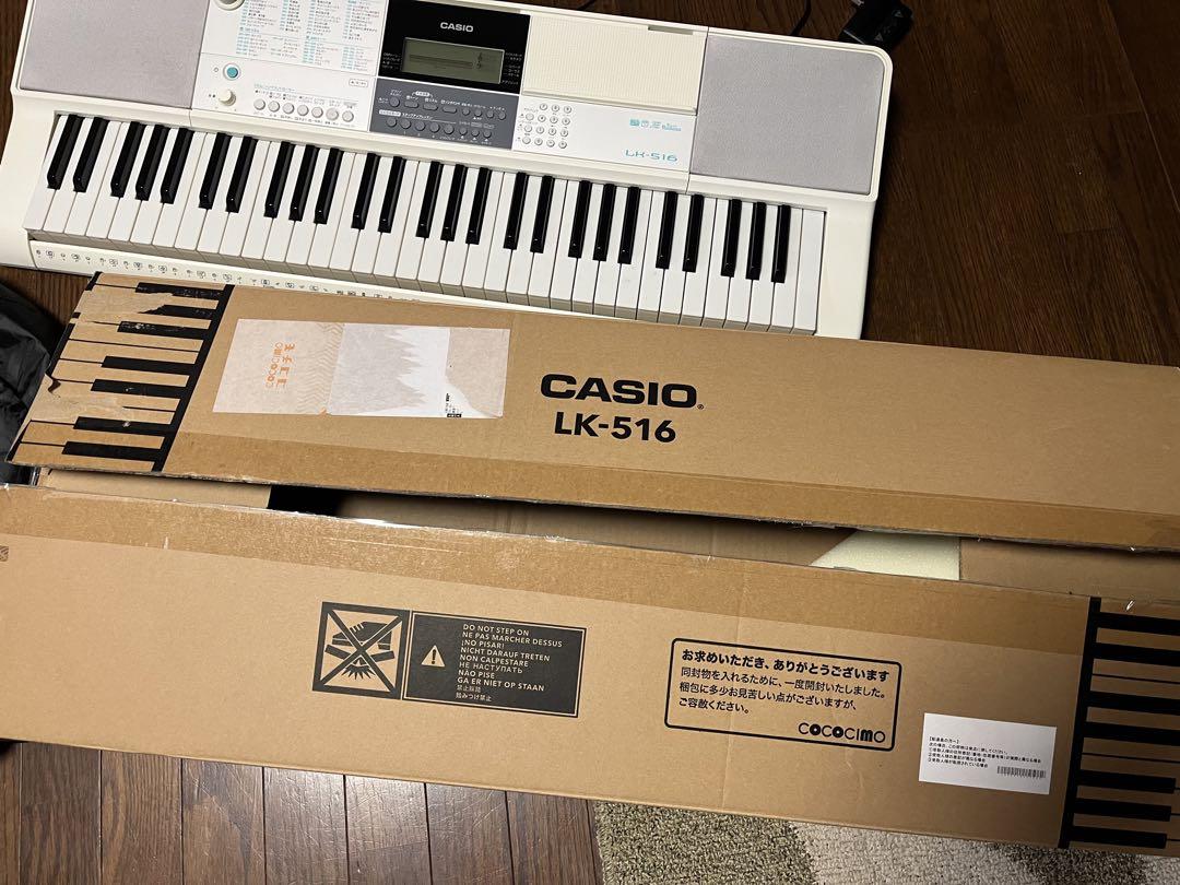 カシオ　キーボード　LK-516