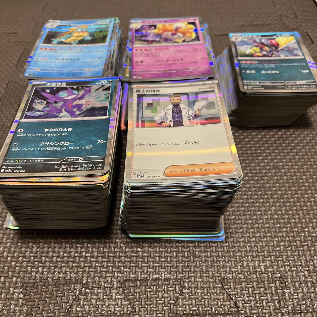 人気特価激安 レア ポケカ ポケモンカード R メルカリ - 約1000枚 まとめ売り ポケモンカードゲーム