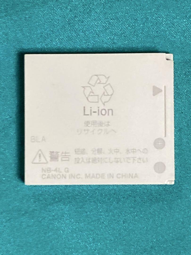 【Canon IXY DIGITAL PC1193】です