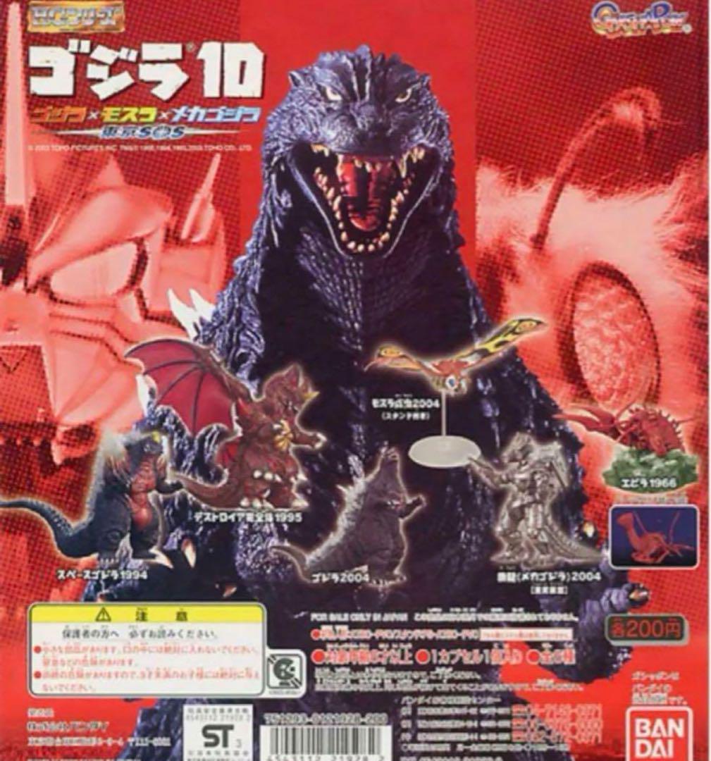 ゴジラ hg 10 全６種コンプリートセット