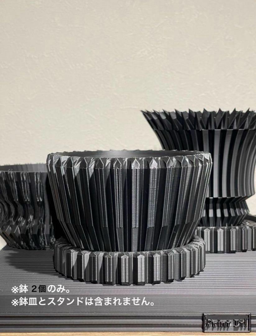 3Dプリンター鉢 PI-13お得なセット