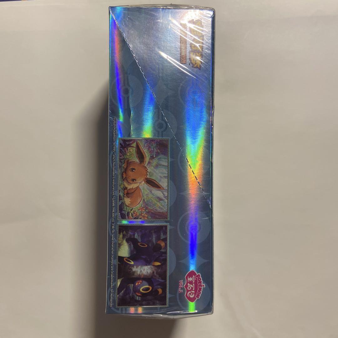 中国限定版】ポケモンカード「宝石包」Vol.2 ジェムパック- 1box