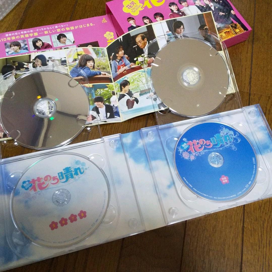 低価超歓迎 花のち晴れ~花男Next Blu-ray BOX 4枚組 VlTkc-m94087566835 Season~ 得価超激得